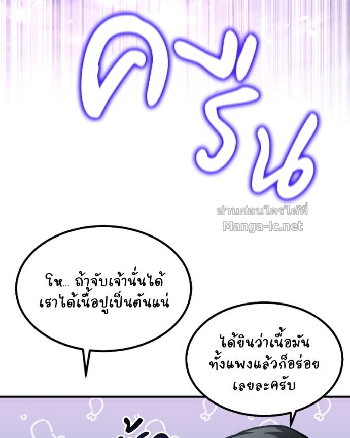 Doujin-Lc- อ่าน โดจิน มังฮวา เกาหลี ญี่ปุ่น จีน แปลไทย ฮีลเลอร์กำมะลอ ตอนที่ 1 2 3 4 5 6 7 8 9 10 11 12 13 14 ฟรี ไม่มีโฆษณา อ่าน โดจิน Manhwa เกาหลี ญี่ปุ่น จีน เรามีครบ คัดมาให้เน้นๆ โดจิน 18+ รับประกันความฟินโดย Doujin Lc