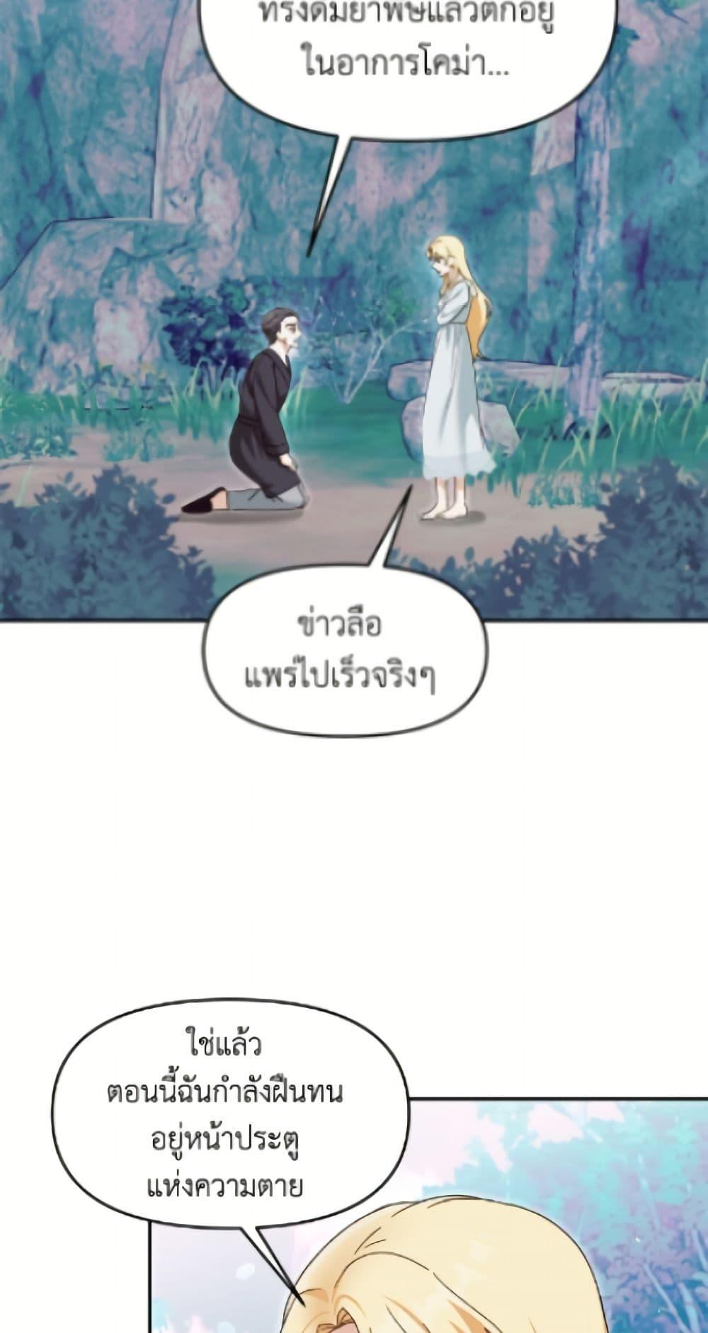 Manga-lc-com อ่านมังงะ อ่านการ์ตูน ออนไลน์ ฟรี I’d Rather Abandon You Than Be Abandoned ตอนที่ 1 2 3 4 5 6 7 8 9 10 11 12 13 14 ฟรี ไม่มีโฆษณา Manga-lc - อ่าน มังงะ อ่าน การ์ตูน ออนไลน์ อ่านมังงะ ฟรี
