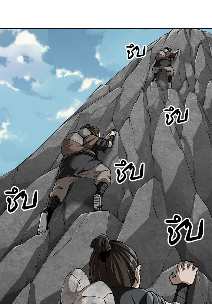 คุณปู่จอมยุทธกับหลานสาวสุดแกร่ง ตอนที่ 91 รูปที่ 121