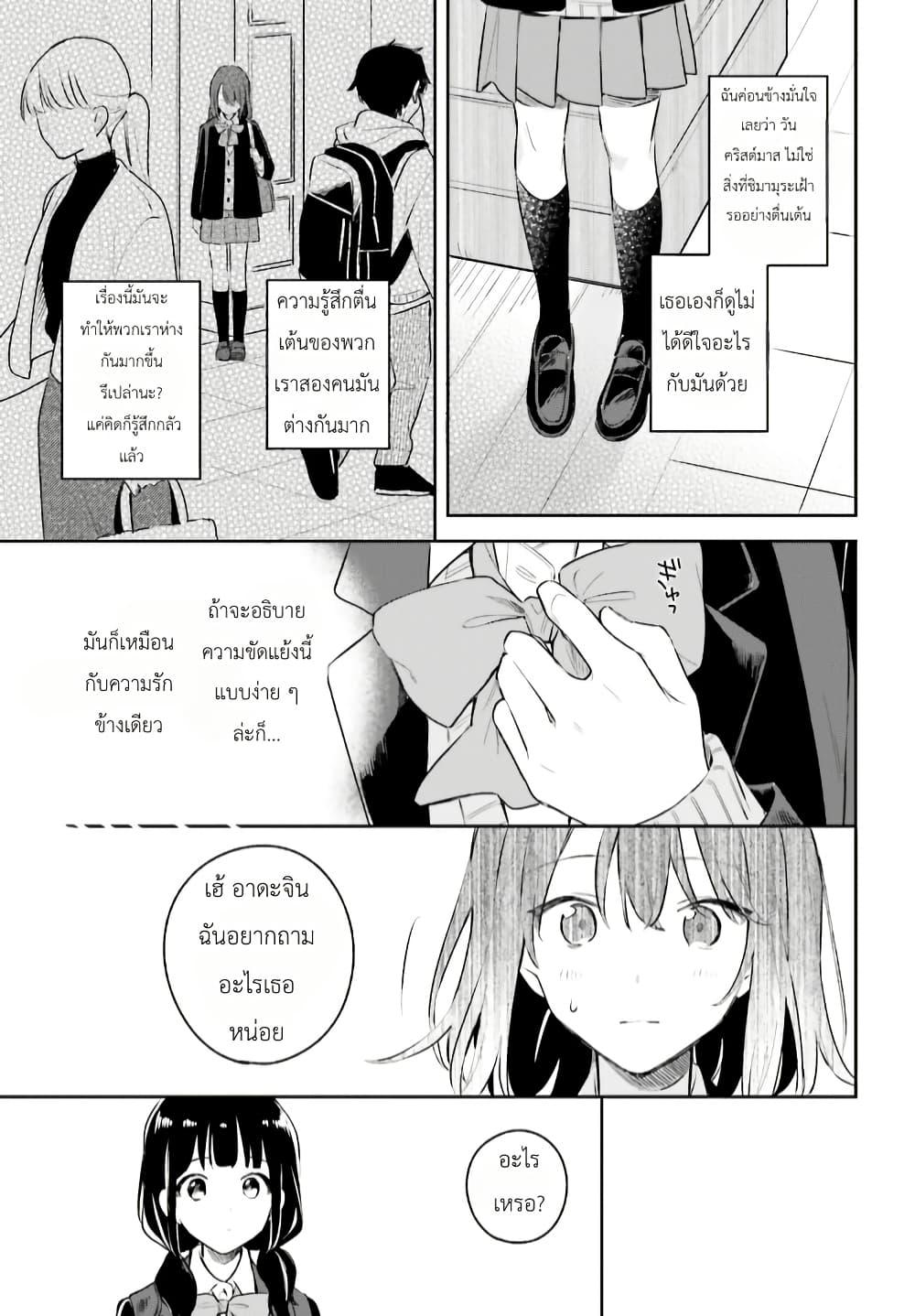 Manga-lc-com อ่านมังงะ อ่านการ์ตูน ออนไลน์ ฟรี Adachi to Shimamura (Yuzuhara Moke) ตอนที่ 1 2 3 4 5 6 7 8 9 10 11 12 13 14 ฟรี ไม่มีโฆษณา Manga-lc - อ่าน มังงะ อ่าน การ์ตูน ออนไลน์ อ่านมังงะ ฟรี