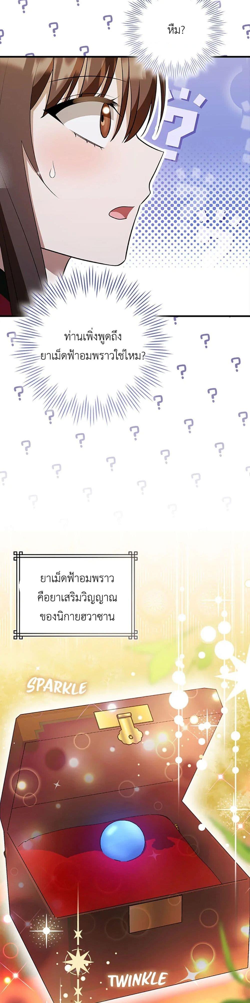 Manga-lc-com อ่านมังงะ อ่านการ์ตูน ออนไลน์ ฟรี I Became The Youngest Disciple of The Mount Hua Sect ตอนที่ 1 2 3 4 5 6 7 8 9 10 11 12 13 14 ฟรี ไม่มีโฆษณา Manga-lc - อ่าน มังงะ อ่าน การ์ตูน ออนไลน์ อ่านมังงะ ฟรี