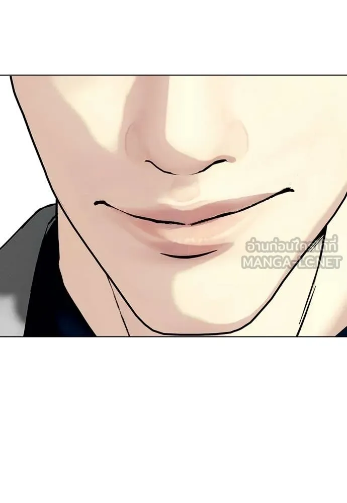 หมาหัวเน่า ตอนที่ 154 รูปที่ 171