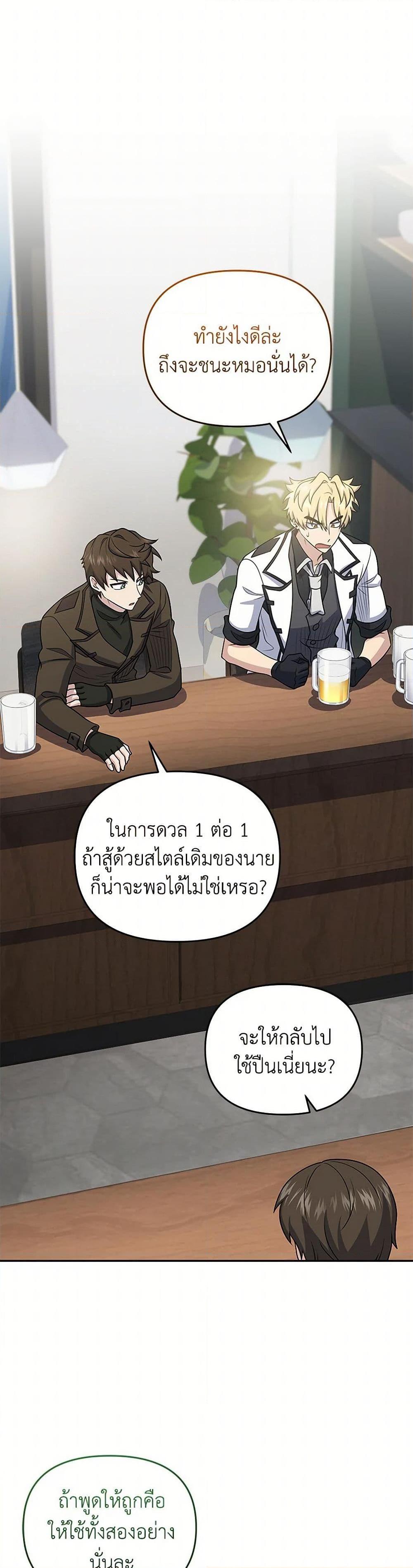 Manga-lc-com อ่านมังงะ อ่านการ์ตูน ออนไลน์ ฟรี Bizarre Restaurant ตอนที่ 1 2 3 4 5 6 7 8 9 10 11 12 13 14 ฟรี ไม่มีโฆษณา Manga-lc - อ่าน มังงะ อ่าน การ์ตูน ออนไลน์ อ่านมังงะ ฟรี
