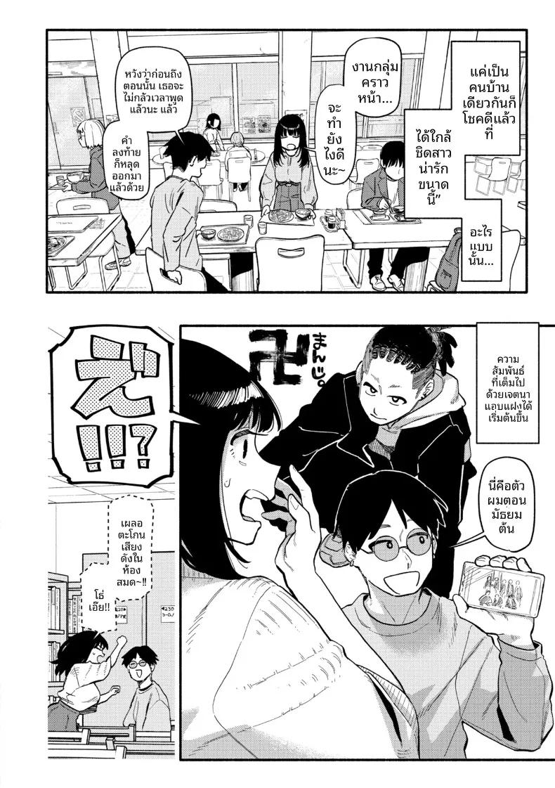 Doujin-Lc- อ่าน โดจิน มังฮวา เกาหลี ญี่ปุ่น จีน แปลไทย ดอกไม้เเสนหวาน (Souseki) ตอนที่ 1 2 3 4 5 6 7 8 9 10 11 12 13 14 ฟรี ไม่มีโฆษณา อ่าน โดจิน Manhwa เกาหลี ญี่ปุ่น จีน เรามีครบ คัดมาให้เน้นๆ โดจิน 18+ รับประกันความฟินโดย  Doujin Lc