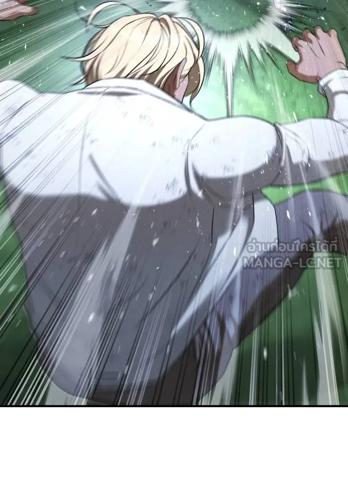 คูเซรา ตอนที่ 27 รูปที่ 141