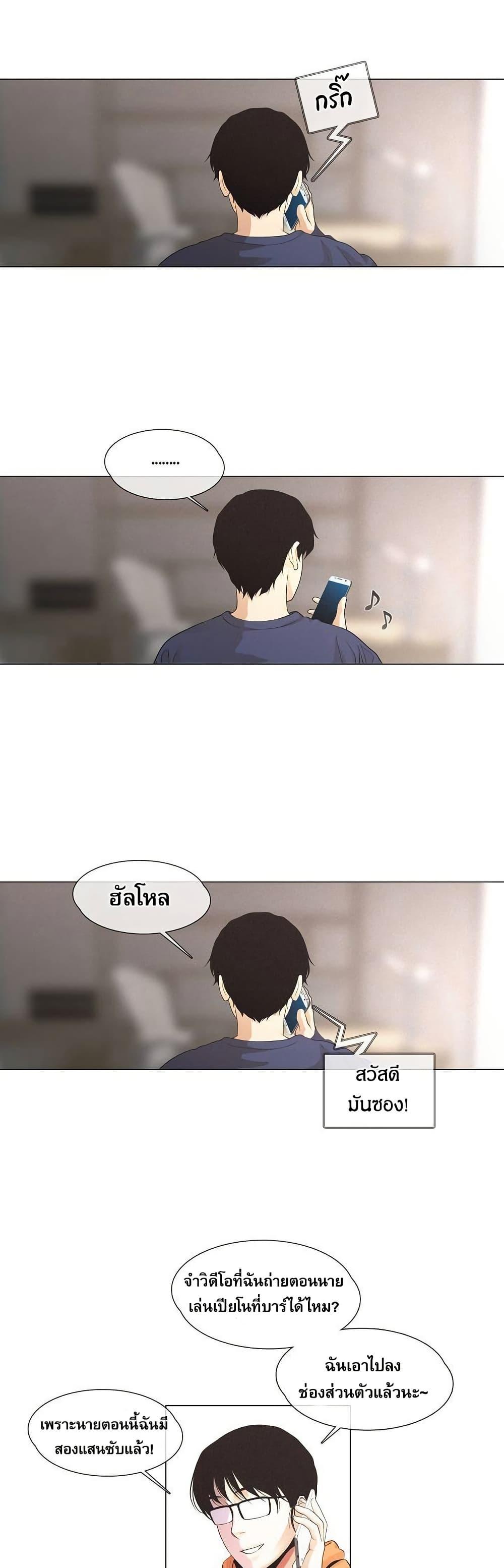Manga-lc-com อ่านมังงะ อ่านการ์ตูน ออนไลน์ ฟรี Movies Are Real ตอนที่ 1 2 3 4 5 6 7 8 9 10 11 12 13 14 ฟรี ไม่มีโฆษณา Manga-lc - อ่าน มังงะ อ่าน การ์ตูน ออนไลน์ อ่านมังงะ ฟรี