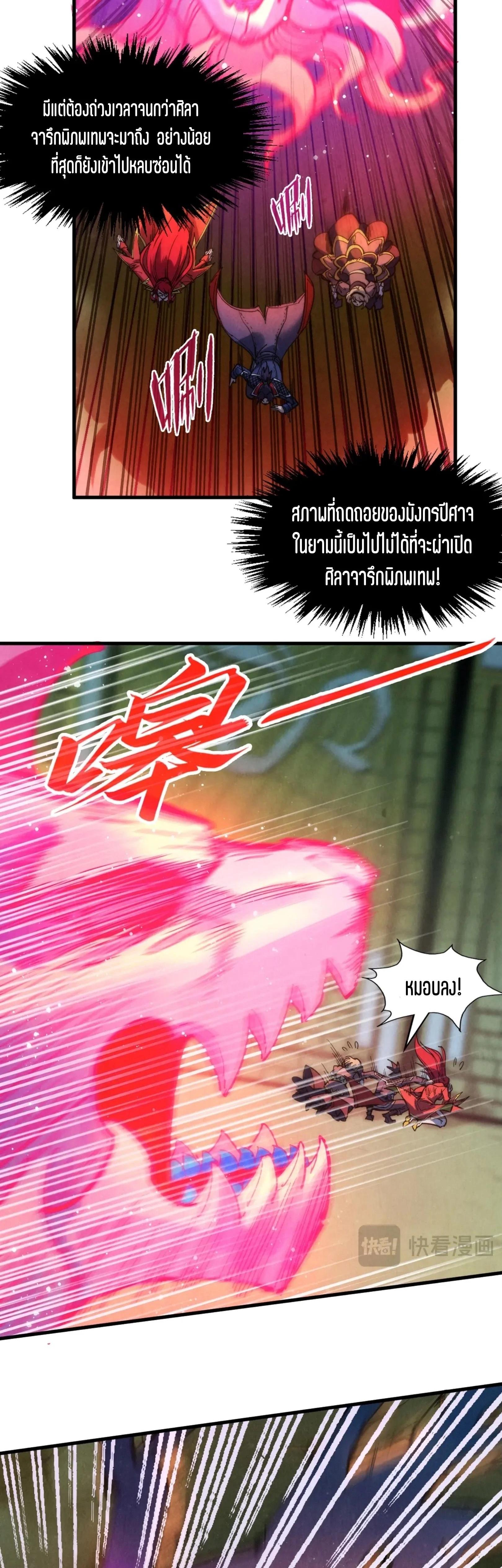 Manga-lc-com อ่านมังงะ อ่านการ์ตูน ออนไลน์ ฟรี The Eternal Supreme ตอนที่ 1 2 3 4 5 6 7 8 9 10 11 12 13 14 ฟรี ไม่มีโฆษณา Manga-lc - อ่าน มังงะ อ่าน การ์ตูน ออนไลน์ อ่านมังงะ ฟรี