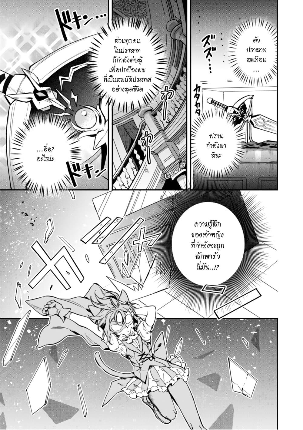 Manga-lc-com อ่านมังงะ อ่านการ์ตูน ออนไลน์ ฟรี Tensei Shitara Ken Deshita  Another Wish ตอนที่ 1 2 3 4 5 6 7 8 9 10 11 12 13 14 ฟรี ไม่มีโฆษณา Manga-lc - อ่าน มังงะ อ่าน การ์ตูน ออนไลน์ อ่านมังงะ ฟรี