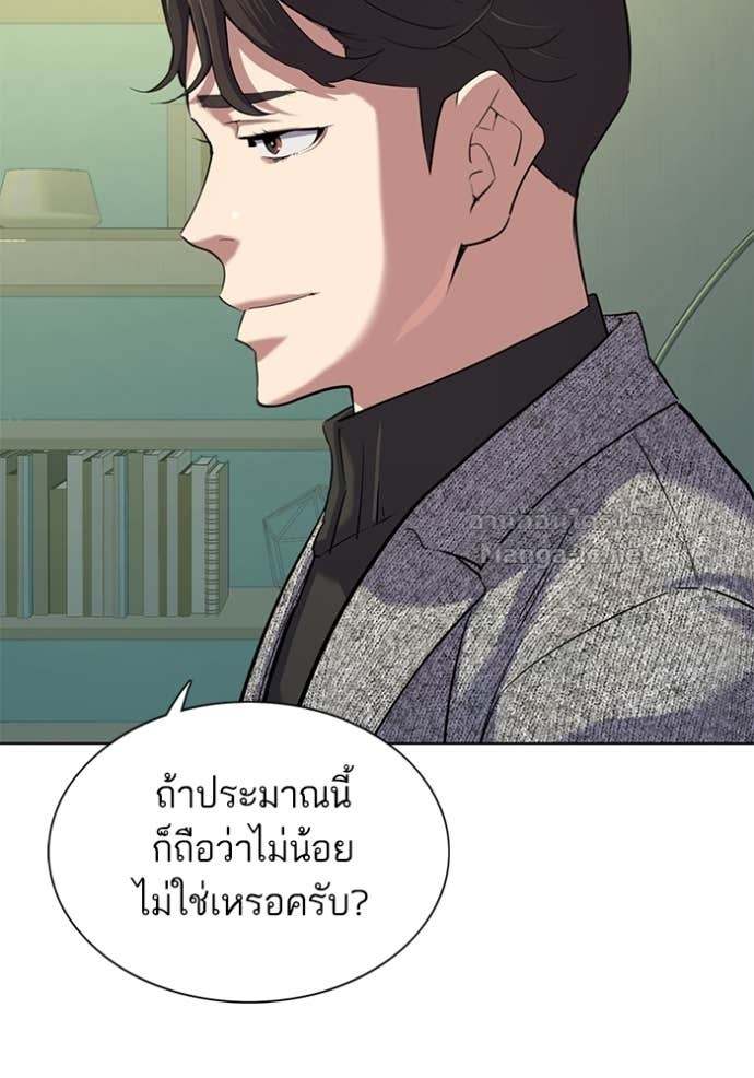 Doujin-Lc- อ่าน โดจิน มังฮวา เกาหลี ญี่ปุ่น จีน แปลไทย Reborn Rich ตอนที่ 1 2 3 4 5 6 7 8 9 10 11 12 13 14 ฟรี ไม่มีโฆษณา อ่าน โดจิน Manhwa เกาหลี ญี่ปุ่น จีน เรามีครบ คัดมาให้เน้นๆ โดจิน 18+ รับประกันความฟินโดย Doujin Lc