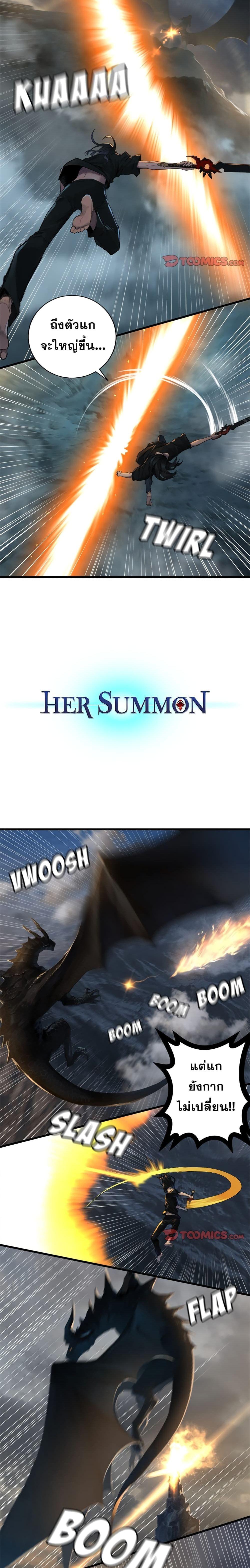 Manga-lc-com อ่านมังงะ อ่านการ์ตูน ออนไลน์ ฟรี Her Summon ตอนที่ 1 2 3 4 5 6 7 8 9 10 11 12 13 14 ฟรี ไม่มีโฆษณา Manga-lc - อ่าน มังงะ อ่าน การ์ตูน ออนไลน์ อ่านมังงะ ฟรี