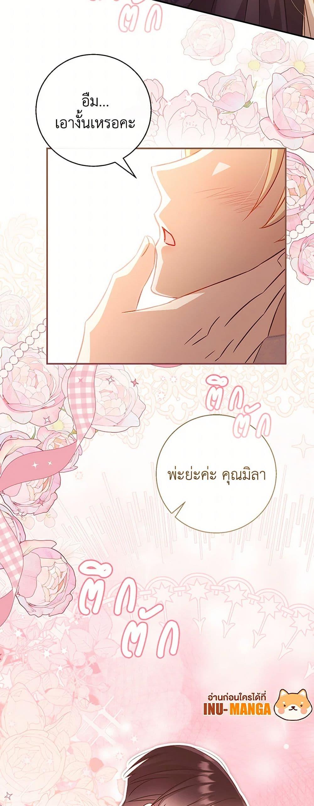 Manga-lc-com อ่านมังงะ อ่านการ์ตูน ออนไลน์ ฟรี Requiem for the Queen ตอนที่ 1 2 3 4 5 6 7 8 9 10 11 12 13 14 ฟรี ไม่มีโฆษณา Manga-lc - อ่าน มังงะ อ่าน การ์ตูน ออนไลน์ อ่านมังงะ ฟรี