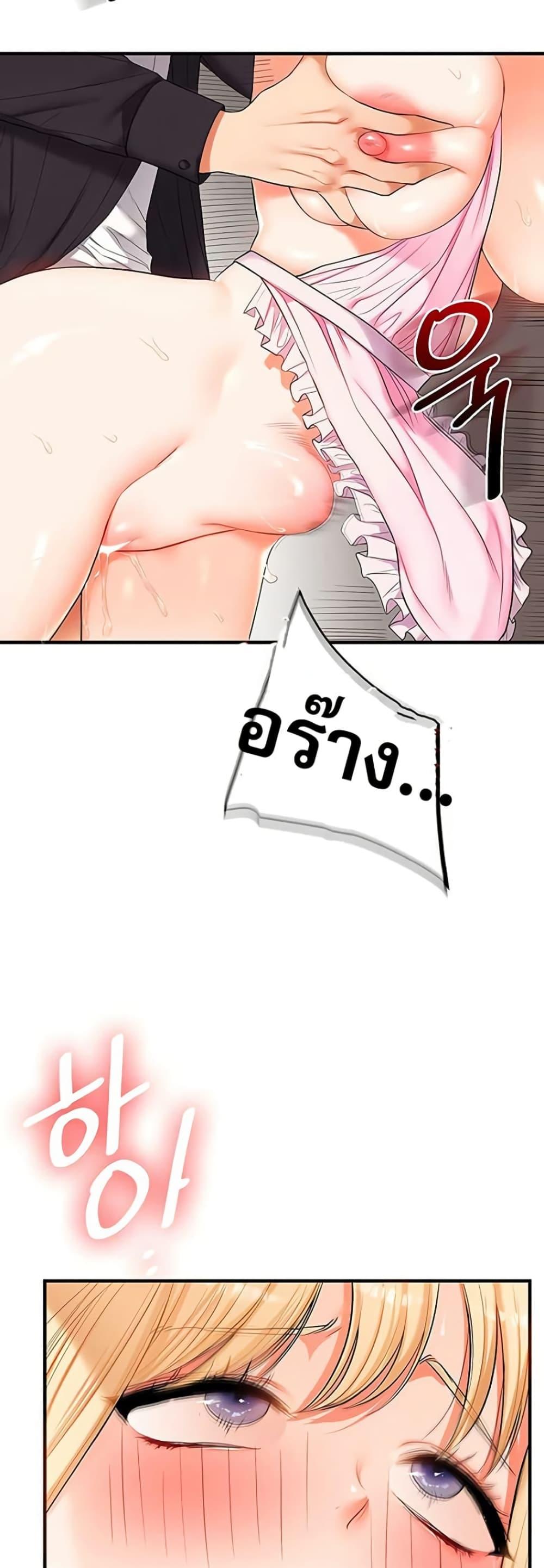 Doujin-Lc- อ่าน โดจิน มังฮวา เกาหลี ญี่ปุ่น จีน แปลไทย Relationship ตอนที่ 1 2 3 4 5 6 7 8 9 10 11 12 13 14 ฟรี ไม่มีโฆษณา อ่าน โดจิน Manhwa เกาหลี ญี่ปุ่น จีน เรามีครบ คัดมาให้เน้นๆ โดจิน 18+ รับประกันความฟินโดย  Doujin Lc