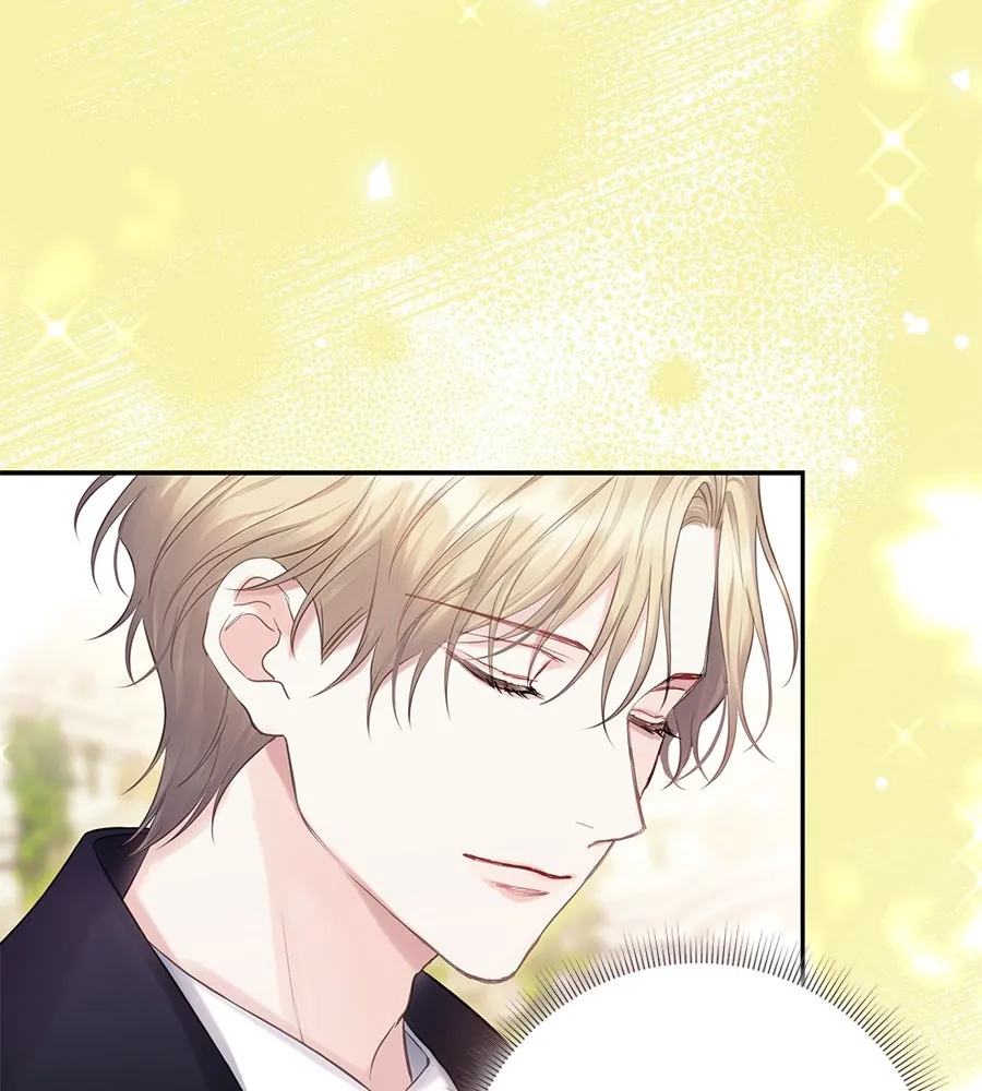 บาสเตียน ตอนที่ 41 รูปที่ 34