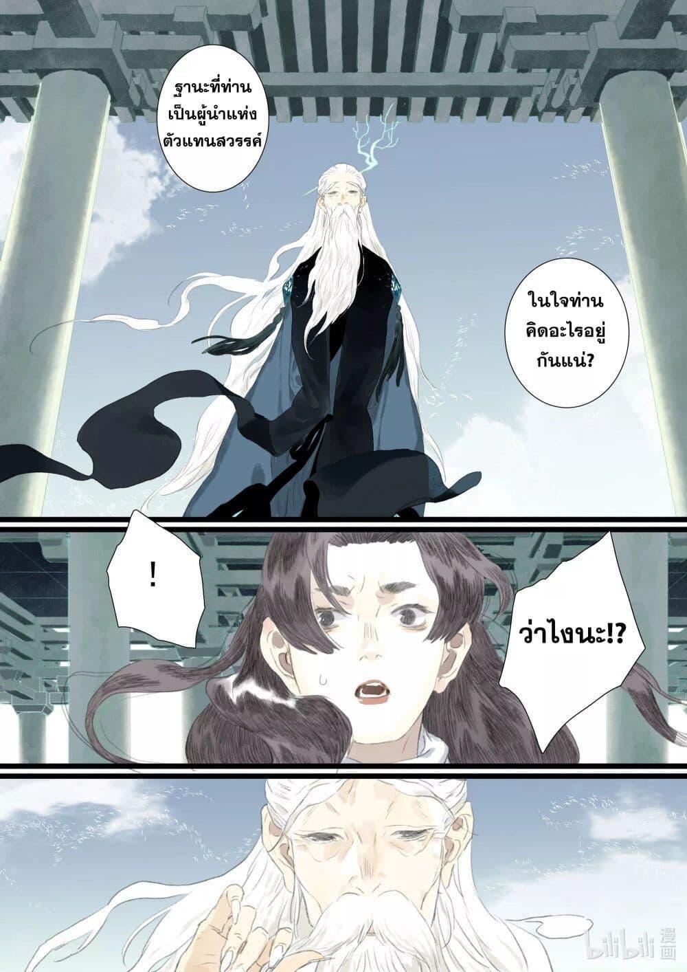 Manga-lc-com อ่านมังงะ อ่านการ์ตูน ออนไลน์ ฟรี Song of the Sky Walkers ลำนำของผู้ล่องนภา ตอนที่ 1 2 3 4 5 6 7 8 9 10 11 12 13 14 ฟรี ไม่มีโฆษณา Manga-lc - อ่าน มังงะ อ่าน การ์ตูน ออนไลน์ อ่านมังงะ ฟรี