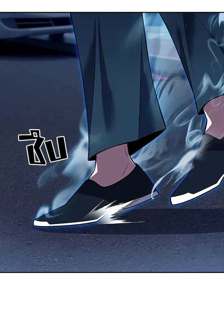 The Delivery Man From Murim ตอนที่ ตอนที่ 68 รูปที่ 73