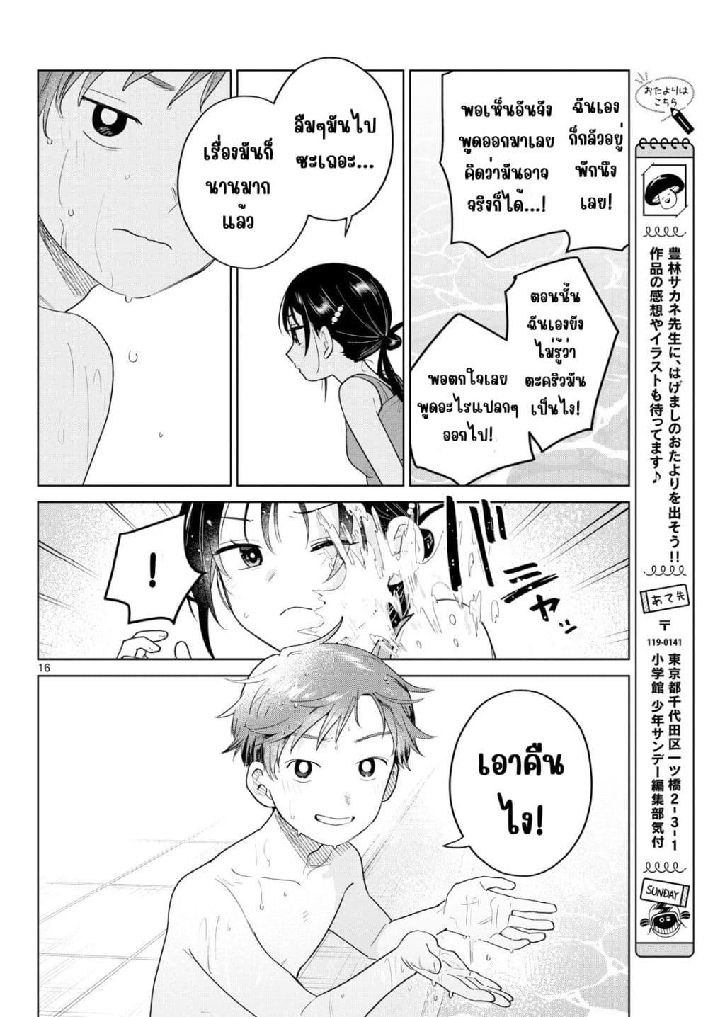 Manga-lc-com อ่านมังงะ อ่านการ์ตูน ออนไลน์ ฟรี Futari Bus ตอนที่ 1 2 3 4 5 6 7 8 9 10 11 12 13 14 ฟรี ไม่มีโฆษณา Manga-lc - อ่าน มังงะ อ่าน การ์ตูน ออนไลน์ อ่านมังงะ ฟรี