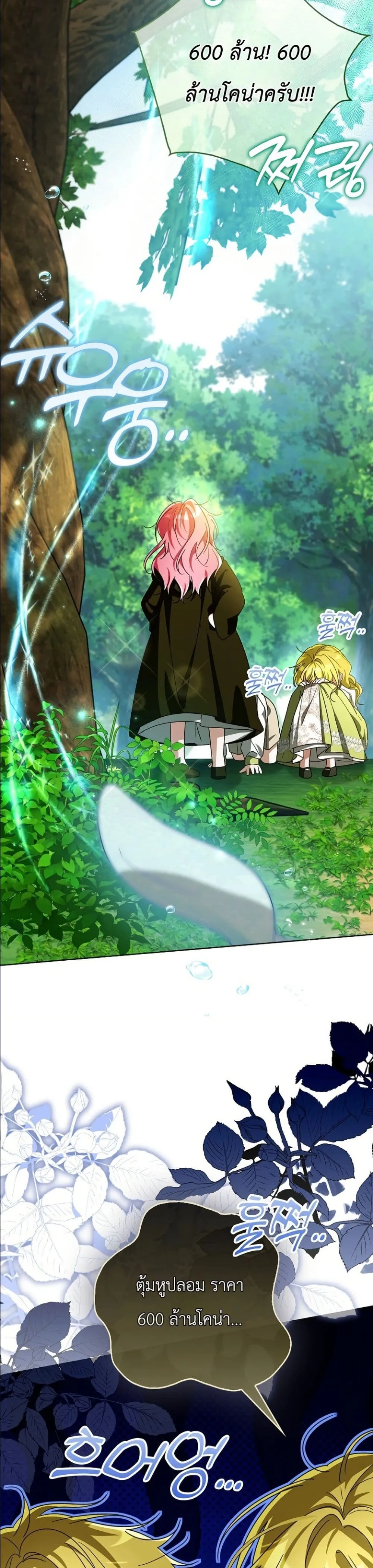 Manga-lc-com อ่านมังงะ อ่านการ์ตูน ออนไลน์ ฟรี I Will Save My Dad ตอนที่ 1 2 3 4 5 6 7 8 9 10 11 12 13 14 ฟรี ไม่มีโฆษณา Manga-lc - อ่าน มังงะ อ่าน การ์ตูน ออนไลน์ อ่านมังงะ ฟรี