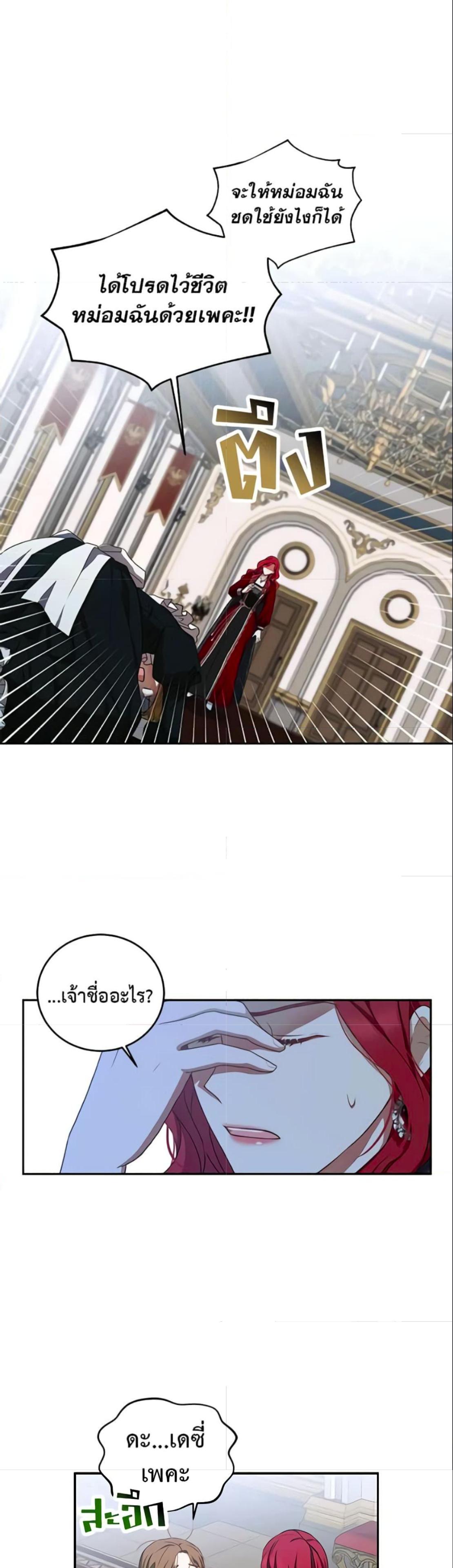 Manga-lc-com อ่านมังงะ อ่านการ์ตูน ออนไลน์ ฟรี I Fell into a Reverse Harem Game! ตอนที่ 1 2 3 4 5 6 7 8 9 10 11 12 13 14 ฟรี ไม่มีโฆษณา Manga-lc - อ่าน มังงะ อ่าน การ์ตูน ออนไลน์ อ่านมังงะ ฟรี