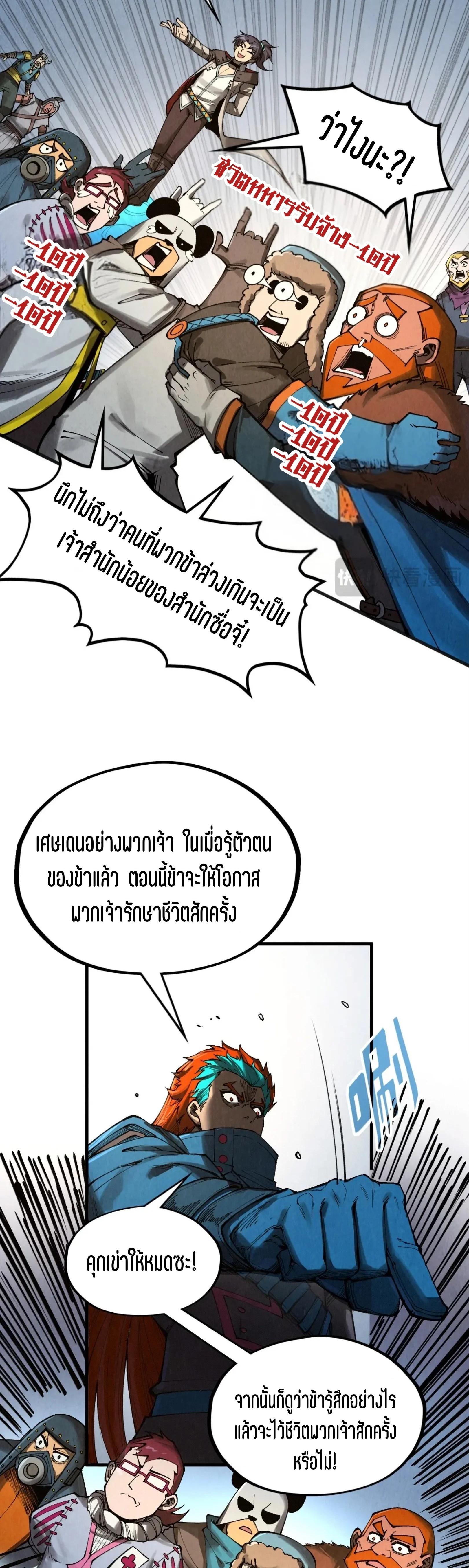 Manga-lc-com อ่านมังงะ อ่านการ์ตูน ออนไลน์ ฟรี The Eternal Supreme ตอนที่ 1 2 3 4 5 6 7 8 9 10 11 12 13 14 ฟรี ไม่มีโฆษณา Manga-lc - อ่าน มังงะ อ่าน การ์ตูน ออนไลน์ อ่านมังงะ ฟรี