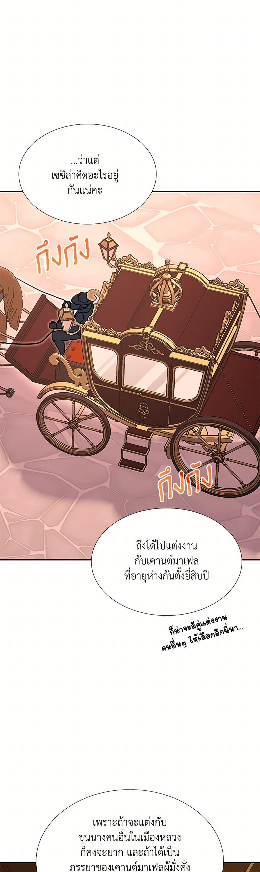 Manga-lc-com อ่านมังงะ อ่านการ์ตูน ออนไลน์ ฟรี Marriage and Sword ตอนที่ 1 2 3 4 5 6 7 8 9 10 11 12 13 14 ฟรี ไม่มีโฆษณา Manga-lc - อ่าน มังงะ อ่าน การ์ตูน ออนไลน์ อ่านมังงะ ฟรี