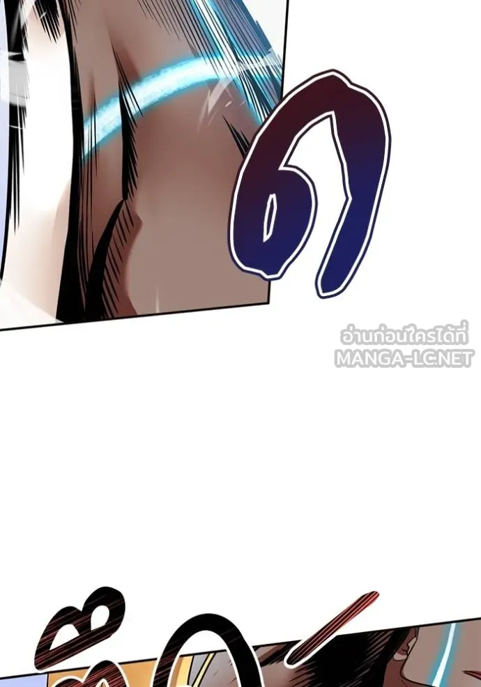 Return to Player ตอนที่ 182 รูปที่ 105