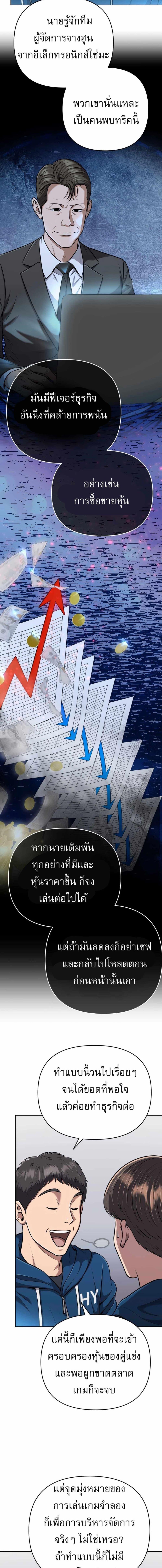 Manga-lc-com อ่านมังงะ อ่านการ์ตูน ออนไลน์ ฟรี New Employee Kim Chul-Soo ตอนที่ 1 2 3 4 5 6 7 8 9 10 11 12 13 14 ฟรี ไม่มีโฆษณา Manga-lc - อ่าน มังงะ อ่าน การ์ตูน ออนไลน์ อ่านมังงะ ฟรี