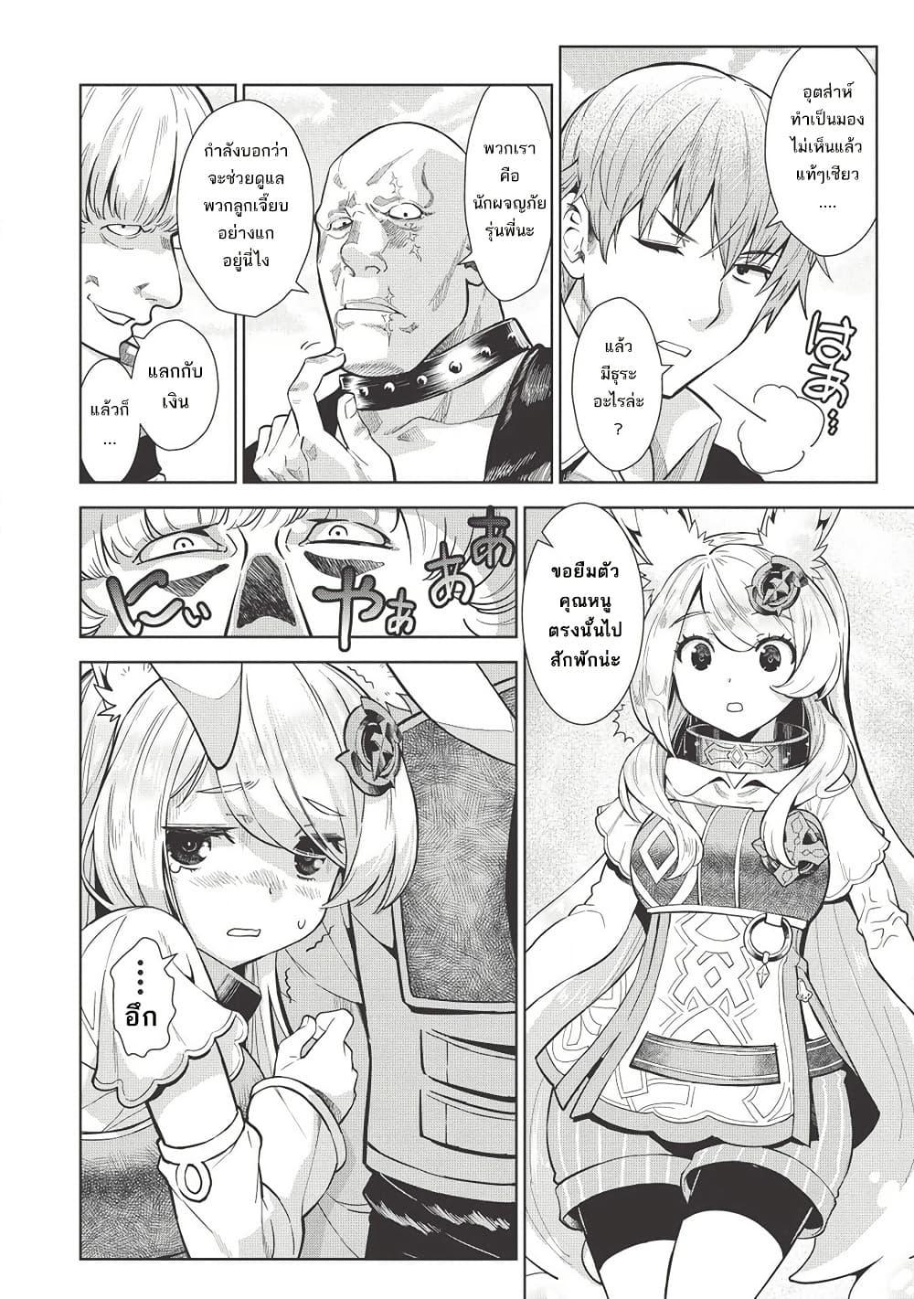 Manga-lc-com อ่านมังงะ อ่านการ์ตูน ออนไลน์ ฟรี Magan to Dangan o Tsukatte Isekai o Buchinuku! ตอนที่ 1 2 3 4 5 6 7 8 9 10 11 12 13 14 ฟรี ไม่มีโฆษณา Manga-lc - อ่าน มังงะ อ่าน การ์ตูน ออนไลน์ อ่านมังงะ ฟรี