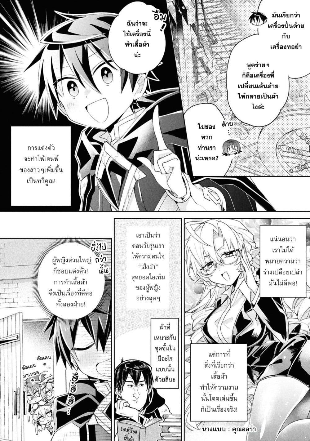 Manga-lc-com อ่านมังงะ อ่านการ์ตูน ออนไลน์ ฟรี Dorei kara no Kitai to Hyouka no sei de Sakushu dekinai no daga ตอนที่ 1 2 3 4 5 6 7 8 9 10 11 12 13 14 ฟรี ไม่มีโฆษณา Manga-lc - อ่าน มังงะ อ่าน การ์ตูน ออนไลน์ อ่านมังงะ ฟรี