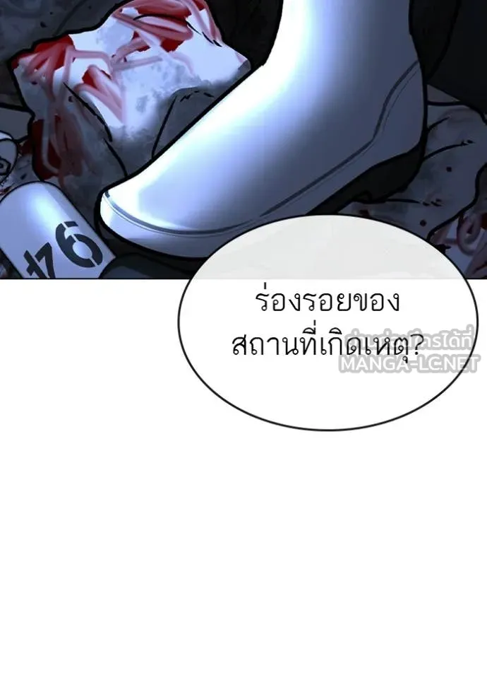 reality ตอนที่ 177 รูปที่ 9