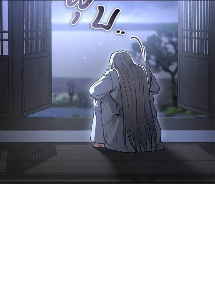 ยามหมาป่าทมิฬ ตอนที่ 24 รูปที่ 7