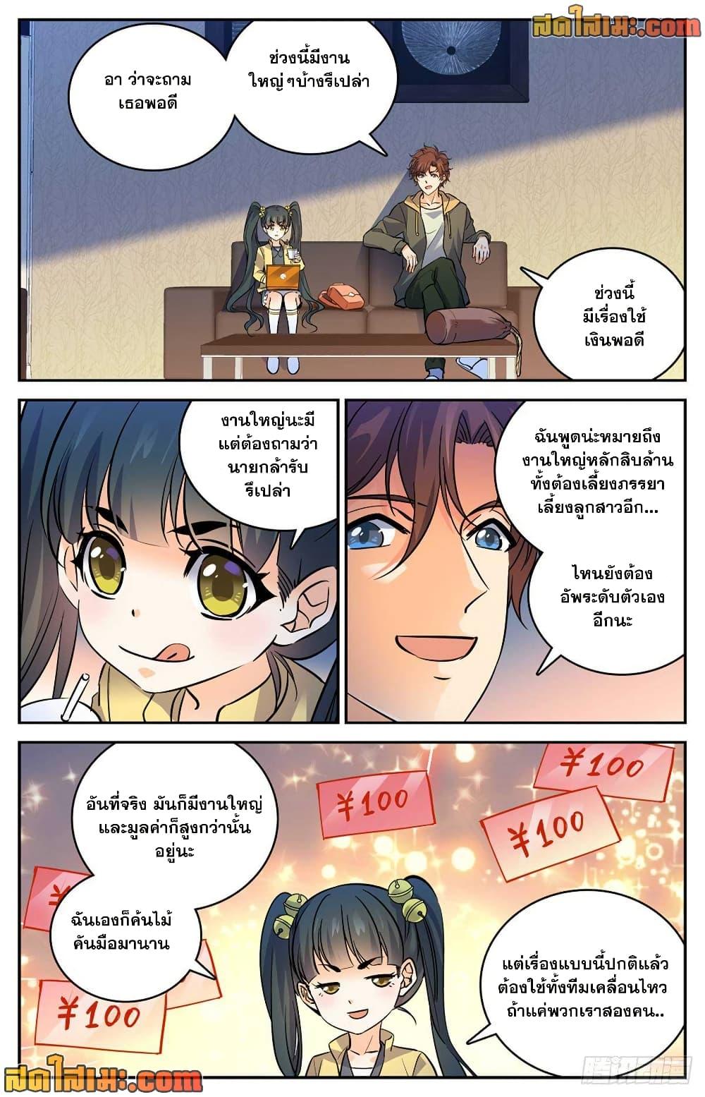 Manga-lc-com อ่านมังงะ อ่านการ์ตูน ออนไลน์ ฟรี Versatile Mage จอมเวทย์เต็มพิกัด ตอนที่ 1 2 3 4 5 6 7 8 9 10 11 12 13 14 ฟรี ไม่มีโฆษณา Manga-lc - อ่าน มังงะ อ่าน การ์ตูน ออนไลน์ อ่านมังงะ ฟรี