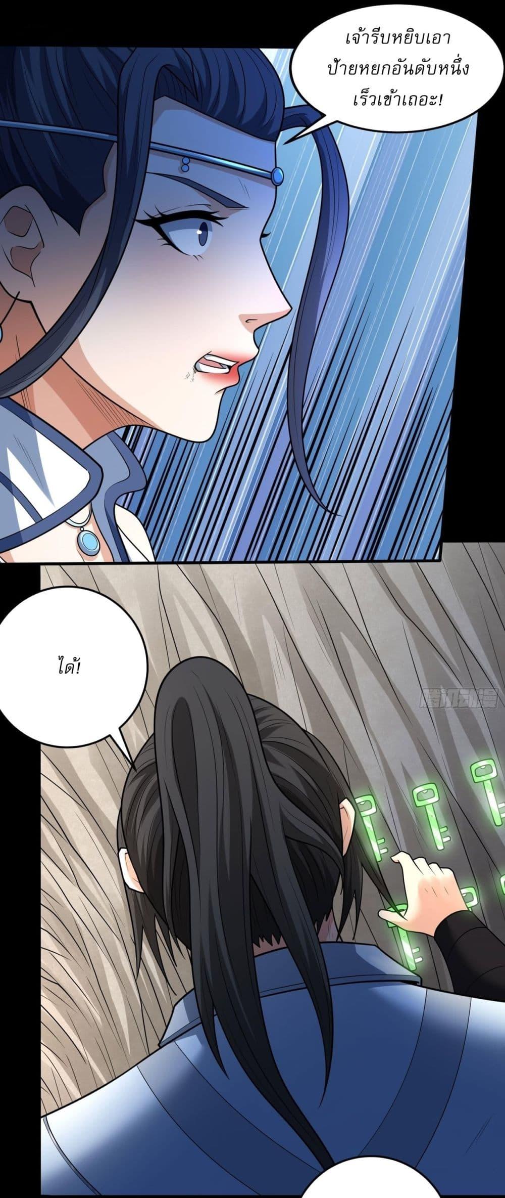 Manga-lc-com อ่านมังงะ อ่านการ์ตูน ออนไลน์ ฟรี God of Martial Arts ตอนที่ 1 2 3 4 5 6 7 8 9 10 11 12 13 14 ฟรี ไม่มีโฆษณา Manga-lc - อ่าน มังงะ อ่าน การ์ตูน ออนไลน์ อ่านมังงะ ฟรี
