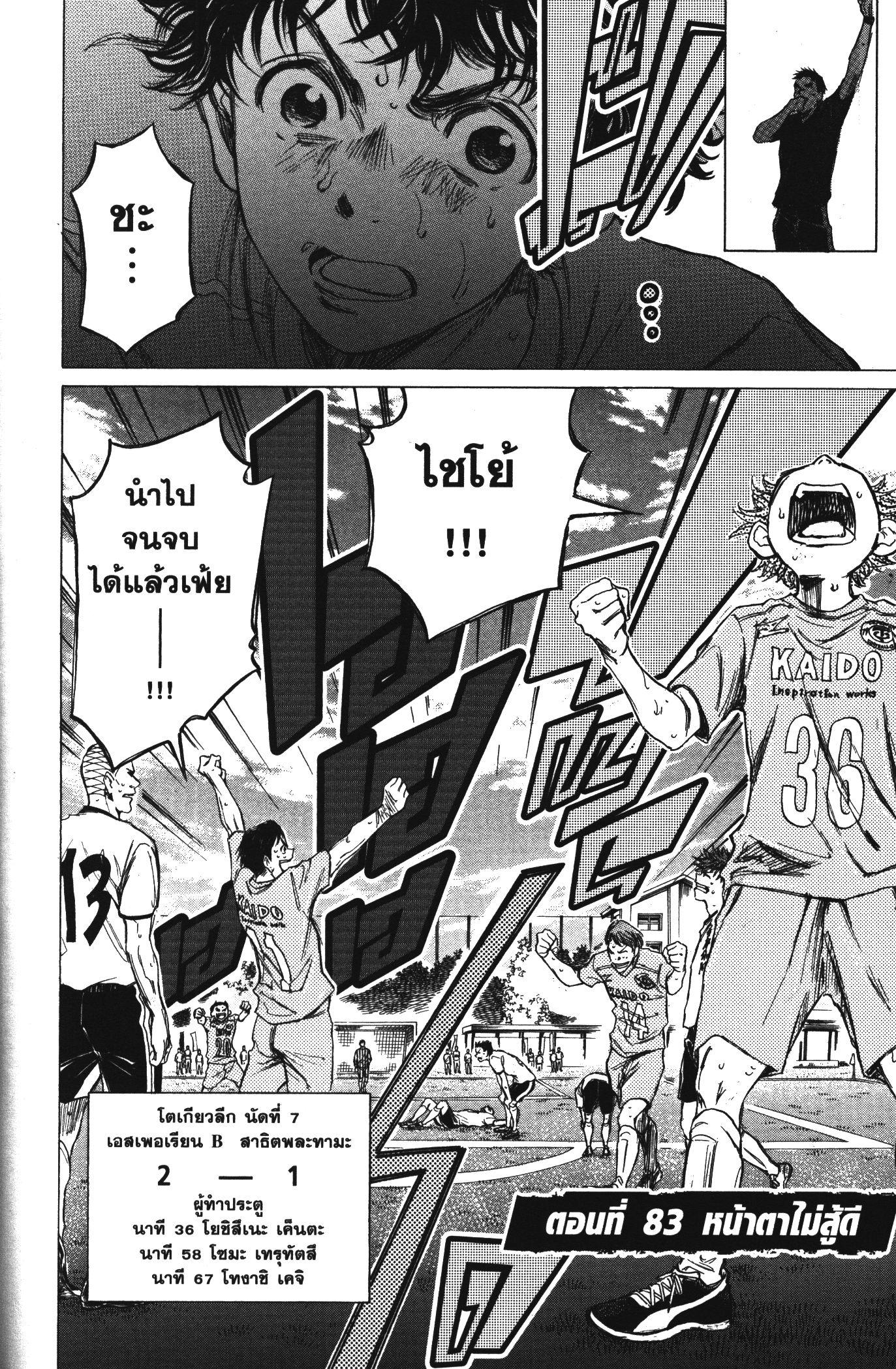 Manga-lc-com อ่านมังงะ อ่านการ์ตูน ออนไลน์ ฟรี Ao Ashi แข้งเด็กหัวใจนักสู้ ตอนที่ 1 2 3 4 5 6 7 8 9 10 11 12 13 14 ฟรี ไม่มีโฆษณา Manga-lc - อ่าน มังงะ อ่าน การ์ตูน ออนไลน์ อ่านมังงะ ฟรี