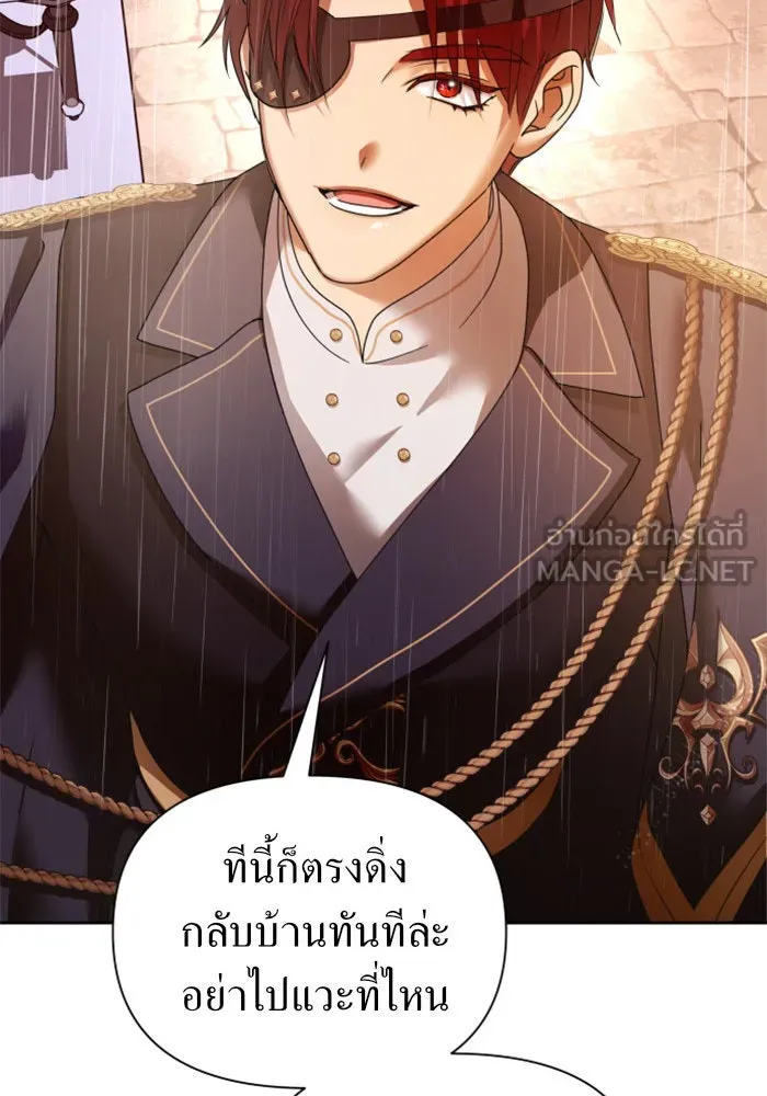 ชิงชีวิตพลิกลิขิตชะตา ตอนที่ 102. ผู้คนเปรียบดั่งโลก(2) รูปที่ 69