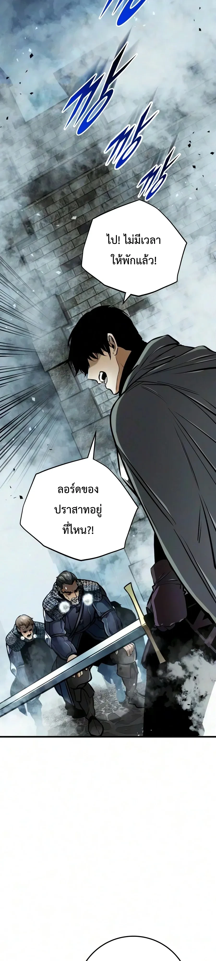 Manga-lc-com อ่านมังงะ อ่านการ์ตูน ออนไลน์ ฟรี The Wandering Knight’s Survival Manual การเอาชีวิตรอด ของอัศ ตอนที่ 1 2 3 4 5 6 7 8 9 10 11 12 13 14 ฟรี ไม่มีโฆษณา Manga-lc - อ่าน มังงะ อ่าน การ์ตูน ออนไลน์ อ่านมังงะ ฟรี