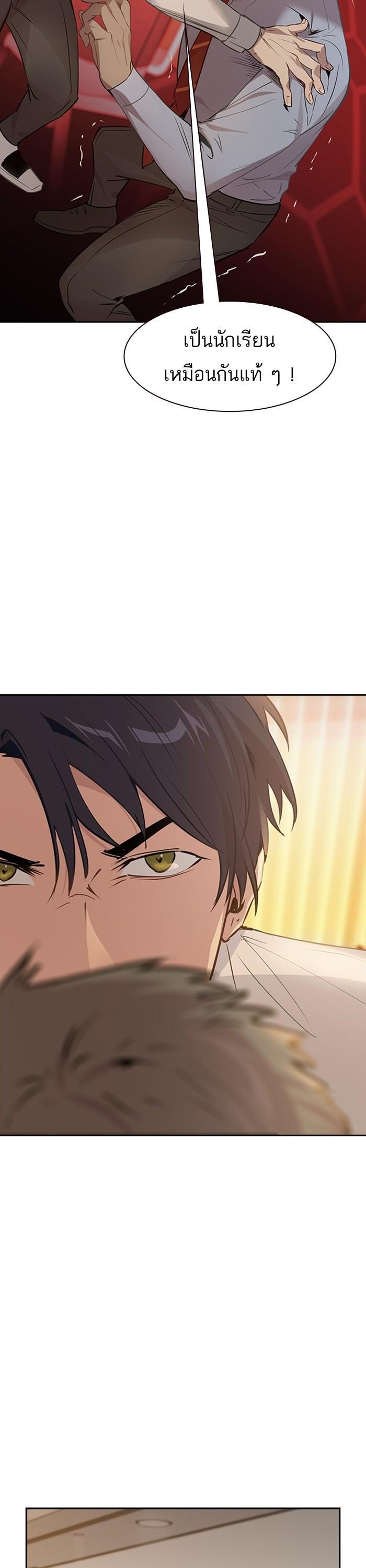 Manga-lc-com อ่านมังงะ อ่านการ์ตูน ออนไลน์ ฟรี The World Is Money and Power กลโกงโลกพนัน ตอนที่ 1 2 3 4 5 6 7 8 9 10 11 12 13 14 ฟรี ไม่มีโฆษณา Manga-lc - อ่าน มังงะ อ่าน การ์ตูน ออนไลน์ อ่านมังงะ ฟรี