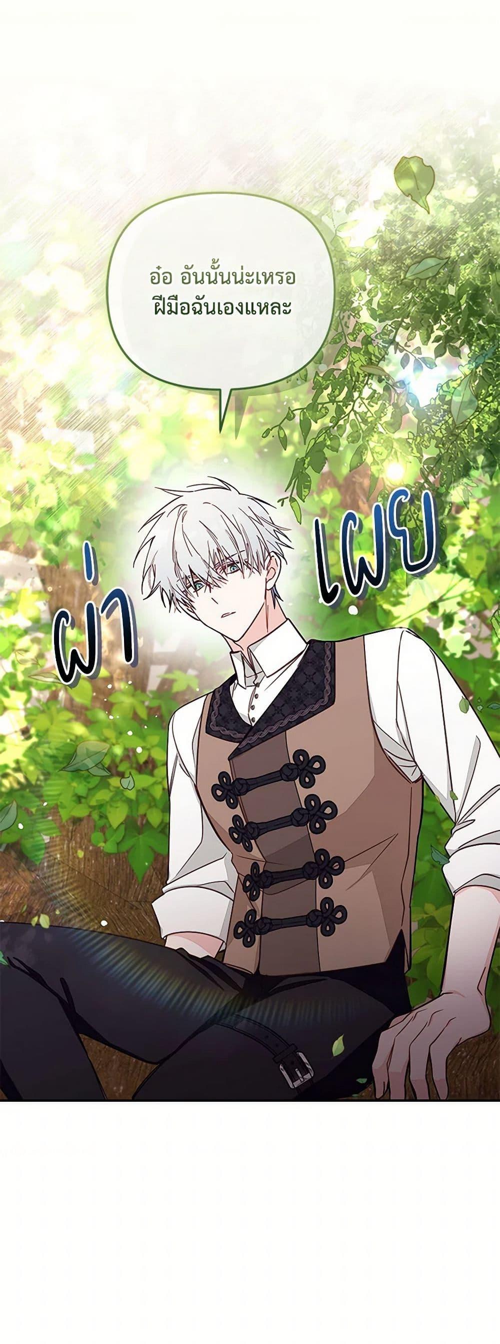 Manga-lc-com อ่านมังงะ อ่านการ์ตูน ออนไลน์ ฟรี No Place for the Fake Princess ตอนที่ 1 2 3 4 5 6 7 8 9 10 11 12 13 14 ฟรี ไม่มีโฆษณา Manga-lc - อ่าน มังงะ อ่าน การ์ตูน ออนไลน์ อ่านมังงะ ฟรี