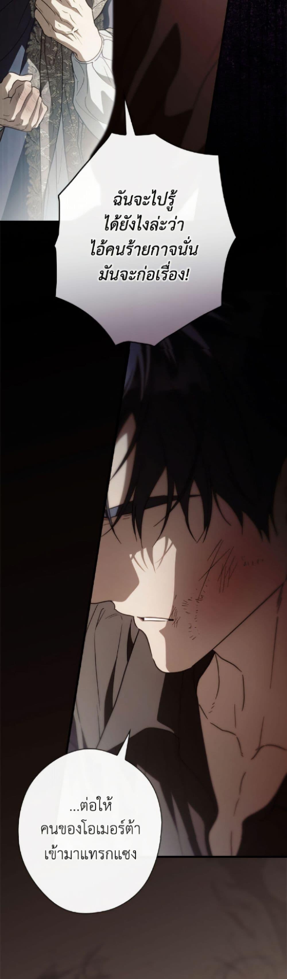 Manga-lc-com อ่านมังงะ อ่านการ์ตูน ออนไลน์ ฟรี How to Get My Husband on My Side ตอนที่ 1 2 3 4 5 6 7 8 9 10 11 12 13 14 ฟรี ไม่มีโฆษณา Manga-lc - อ่าน มังงะ อ่าน การ์ตูน ออนไลน์ อ่านมังงะ ฟรี