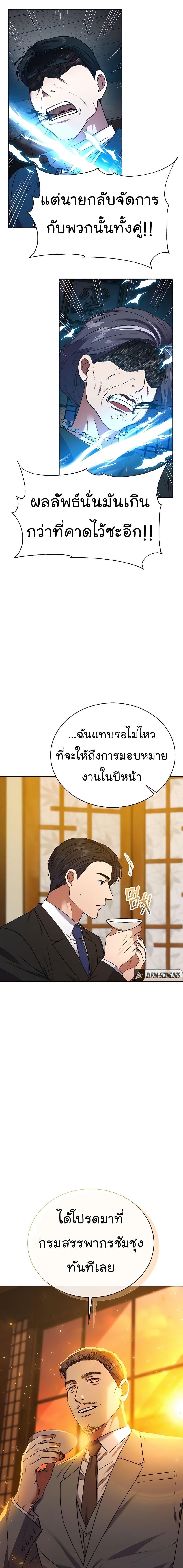 Manga-lc-com อ่านมังงะ อ่านการ์ตูน ออนไลน์ ฟรี National Tax Service Thug ตอนที่ 1 2 3 4 5 6 7 8 9 10 11 12 13 14 ฟรี ไม่มีโฆษณา Manga-lc - อ่าน มังงะ อ่าน การ์ตูน ออนไลน์ อ่านมังงะ ฟรี