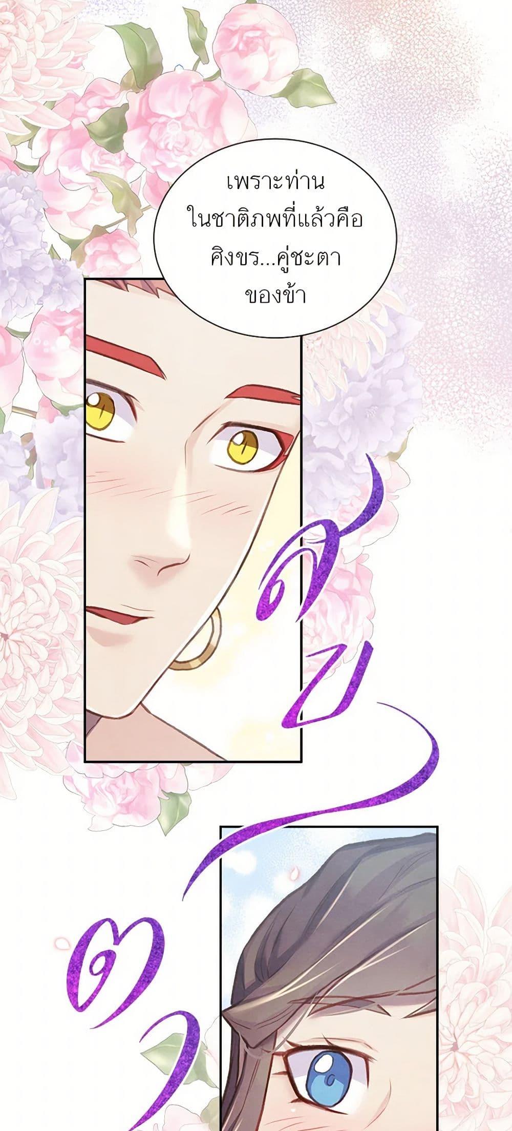 Manga-lc-com อ่านมังงะ อ่านการ์ตูน ออนไลน์ ฟรี Girl in the Forest ตอนที่ 1 2 3 4 5 6 7 8 9 10 11 12 13 14 ฟรี ไม่มีโฆษณา Manga-lc - อ่าน มังงะ อ่าน การ์ตูน ออนไลน์ อ่านมังงะ ฟรี