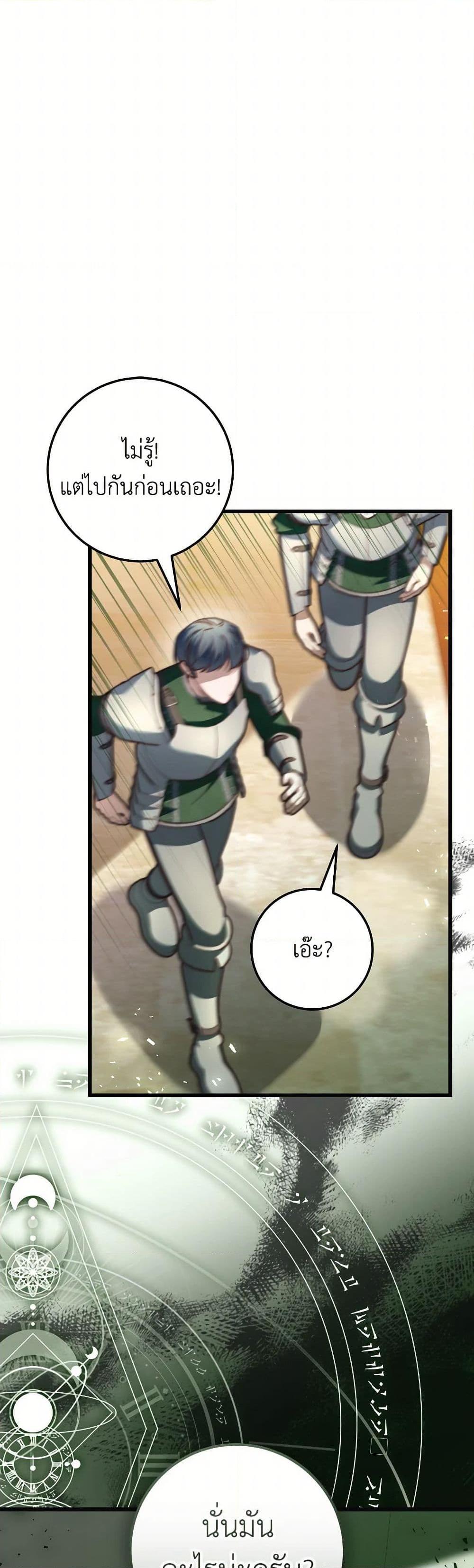 Manga-lc-com อ่านมังงะ อ่านการ์ตูน ออนไลน์ ฟรี The Guidebook for Villainesses ตอนที่ 1 2 3 4 5 6 7 8 9 10 11 12 13 14 ฟรี ไม่มีโฆษณา Manga-lc - อ่าน มังงะ อ่าน การ์ตูน ออนไลน์ อ่านมังงะ ฟรี