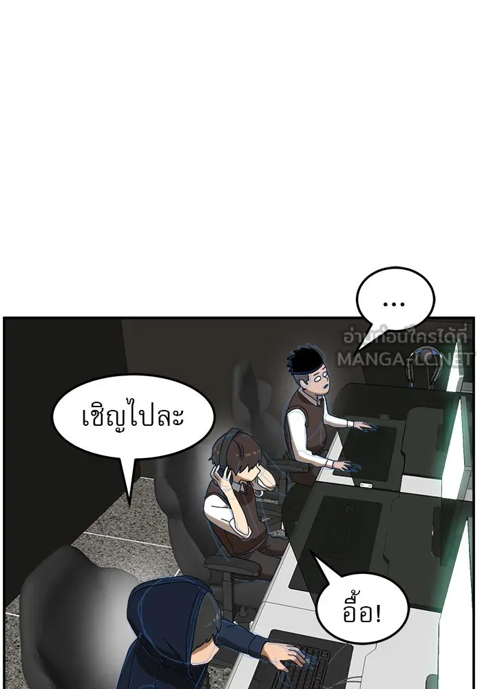 Double Click ตอนที่ 15 รูปที่ 42