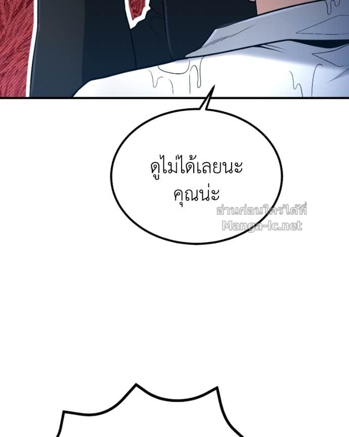 Doujin-Lc- อ่าน โดจิน มังฮวา เกาหลี ญี่ปุ่น จีน แปลไทย ฮีลเลอร์กำมะลอ ตอนที่ 1 2 3 4 5 6 7 8 9 10 11 12 13 14 ฟรี ไม่มีโฆษณา อ่าน โดจิน Manhwa เกาหลี ญี่ปุ่น จีน เรามีครบ คัดมาให้เน้นๆ โดจิน 18+ รับประกันความฟินโดย Doujin Lc