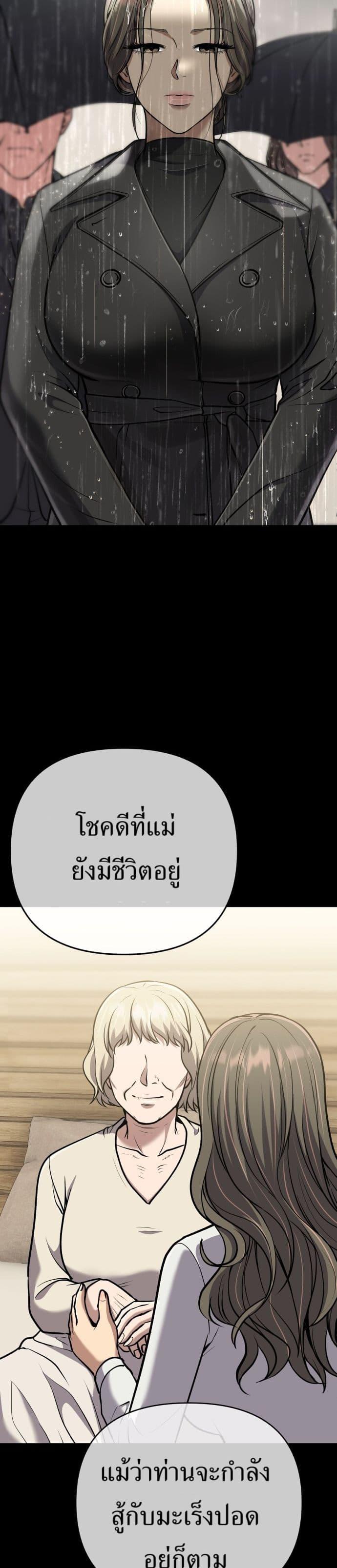 Manga-lc-com อ่านมังงะ อ่านการ์ตูน ออนไลน์ ฟรี New Employee Kim Chul-Soo ตอนที่ 1 2 3 4 5 6 7 8 9 10 11 12 13 14 ฟรี ไม่มีโฆษณา Manga-lc - อ่าน มังงะ อ่าน การ์ตูน ออนไลน์ อ่านมังงะ ฟรี