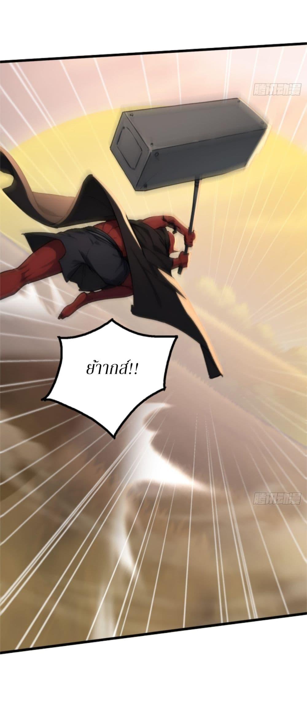 Manga-lc-com อ่านมังงะ อ่านการ์ตูน ออนไลน์ ฟรี Gods Of All People I Sacrificed Hundreds Of Millions Of Living Beings To Become A God ตอนที่ 1 2 3 4 5 6 7 8 9 10 11 12 13 14 ฟรี ไม่มีโฆษณา Manga-lc - อ่าน มังงะ อ่าน การ์ตูน ออนไลน์ อ่านมังงะ ฟรี