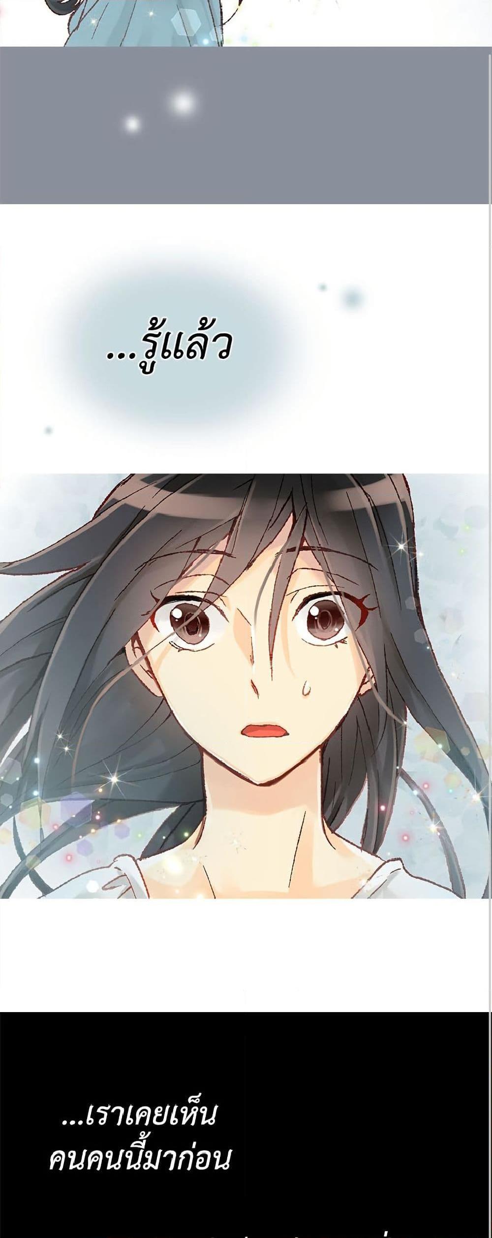 Manga-lc-com อ่านมังงะ อ่านการ์ตูน ออนไลน์ ฟรี Isekai Empress ตอนที่ 1 2 3 4 5 6 7 8 9 10 11 12 13 14 ฟรี ไม่มีโฆษณา Manga-lc - อ่าน มังงะ อ่าน การ์ตูน ออนไลน์ อ่านมังงะ ฟรี