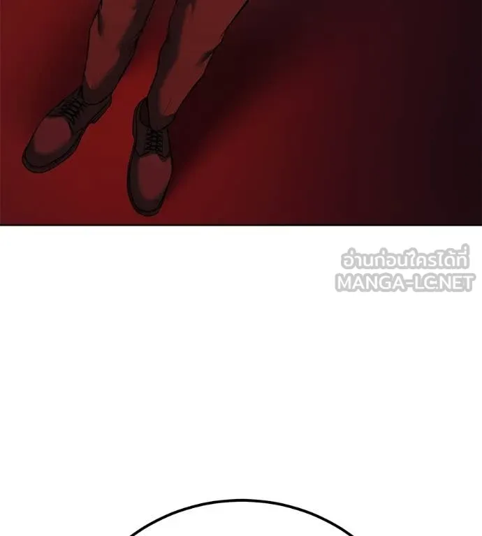 มัจจุราชชุดแดง ตอนที่ 39 รูปที่ 95