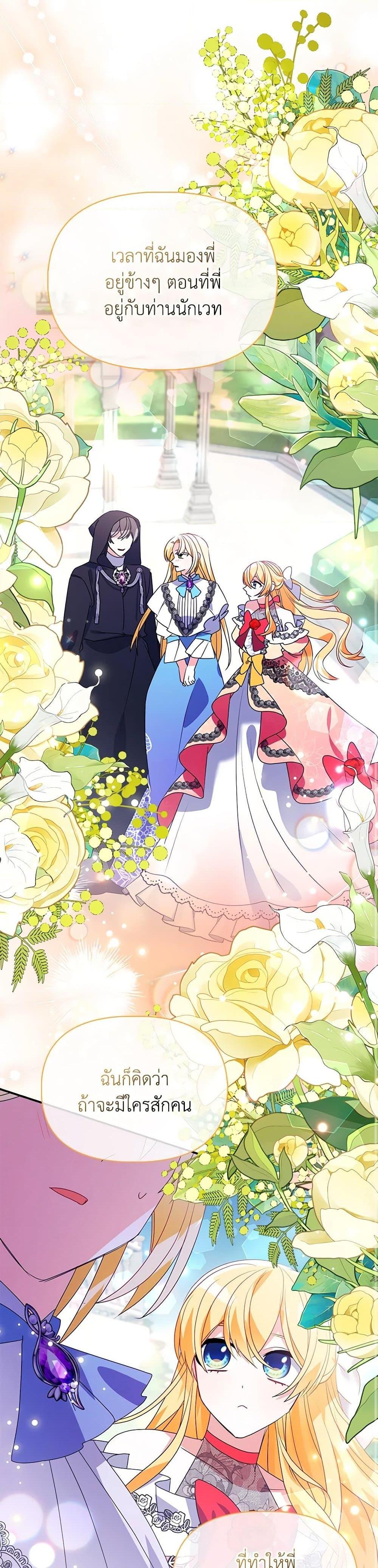 Manga-lc-com อ่านมังงะ อ่านการ์ตูน ออนไลน์ ฟรี The Fake Rides in a Flower Kiln ตอนที่ 1 2 3 4 5 6 7 8 9 10 11 12 13 14 ฟรี ไม่มีโฆษณา Manga-lc - อ่าน มังงะ อ่าน การ์ตูน ออนไลน์ อ่านมังงะ ฟรี