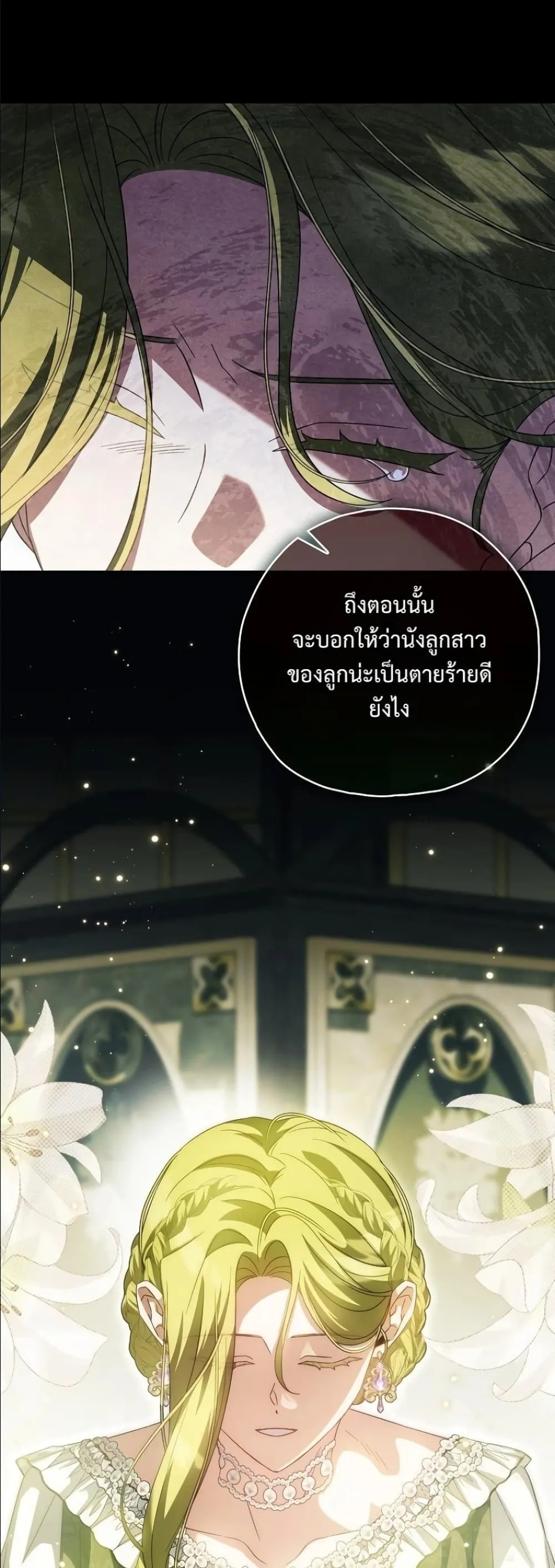 Manga-lc-com อ่านมังงะ อ่านการ์ตูน ออนไลน์ ฟรี Looking For The Villainess Contract Husband ตอนที่ 1 2 3 4 5 6 7 8 9 10 11 12 13 14 ฟรี ไม่มีโฆษณา Manga-lc - อ่าน มังงะ อ่าน การ์ตูน ออนไลน์ อ่านมังงะ ฟรี