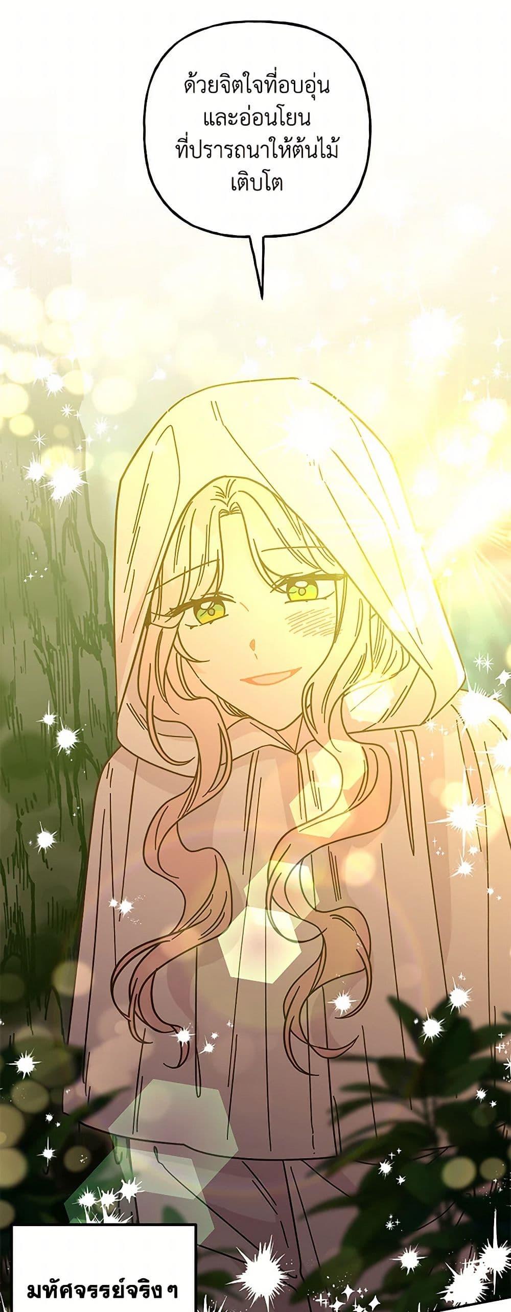 Manga-lc-com อ่านมังงะ อ่านการ์ตูน ออนไลน์ ฟรี Daughter of the Archmage ตอนที่ 1 2 3 4 5 6 7 8 9 10 11 12 13 14 ฟรี ไม่มีโฆษณา Manga-lc - อ่าน มังงะ อ่าน การ์ตูน ออนไลน์ อ่านมังงะ ฟรี